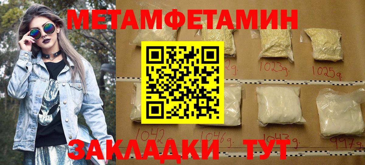 Амфетамин Premium Верхняя Салда