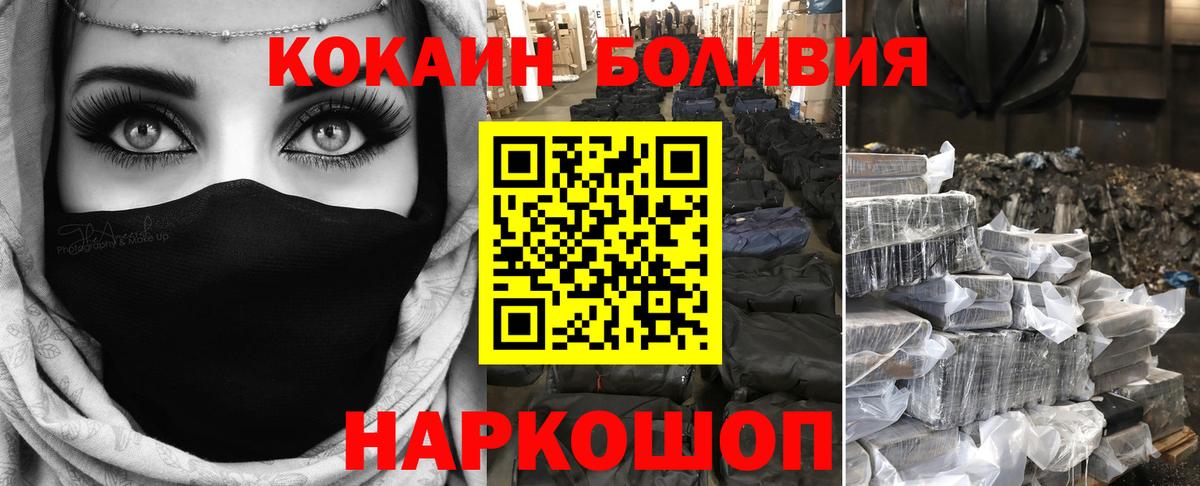 КОКАИН FishScale Верхняя Салда