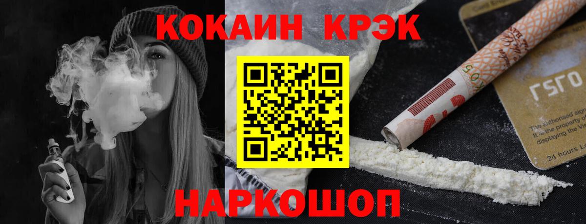 Верхняя Салда  КОКАИН Эквадор  Кокаин  Кокаин Колумбийский  Вход с VPN 