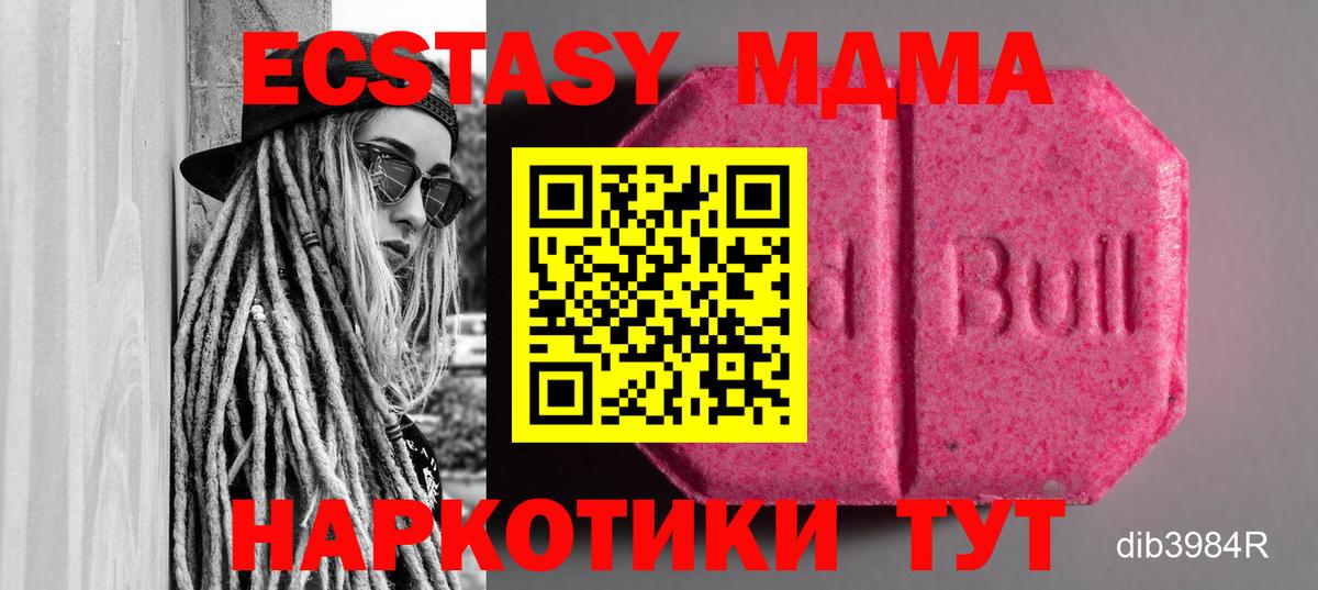 МЕТАМФЕТАМИН  Верхняя Салда  Вход с VPN  ГАШ  МЕФ кристаллы  АМФ кристаллы  Каннабис 