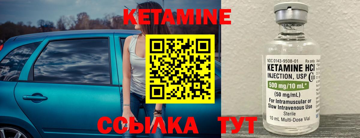 MEGA ТОР  КЕТАМИН VHQ  Верхняя Салда  Вход с VPN  КЕТАМИН VHQ 