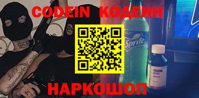 прущий лед Моздок