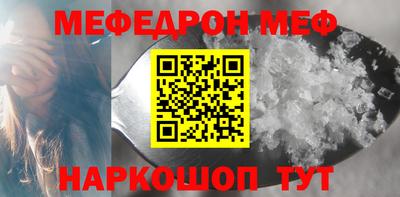 синтетический гашиш Можайск