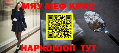 прущий лед Моздок