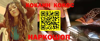 прущий лед Моздок