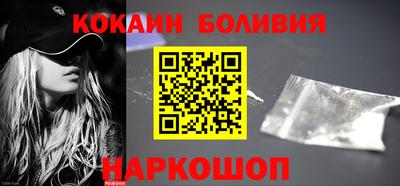 синтетический гашиш Можайск
