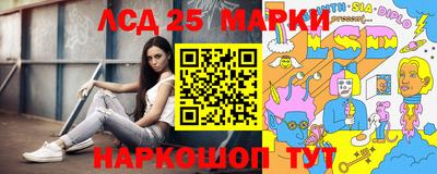 метамфетамин Наро-Фоминск