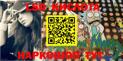 прущий лед Моздок