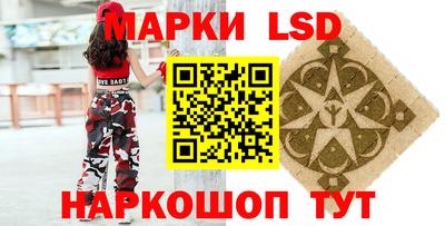 spice Можга