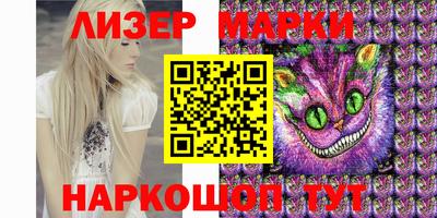 синтетический гашиш Можайск