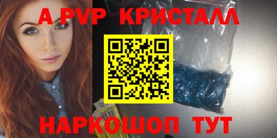 синтетический гашиш Можайск