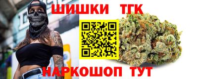 синтетический гашиш Можайск