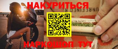 spice Можга