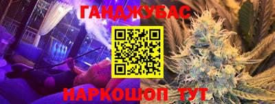 spice Можга