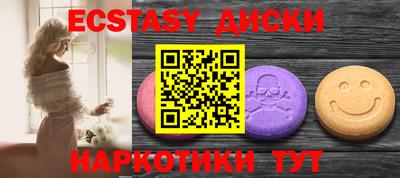 прущий лед Моздок