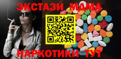 синтетический гашиш Можайск