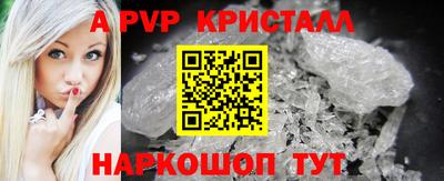 прущий лед Моздок