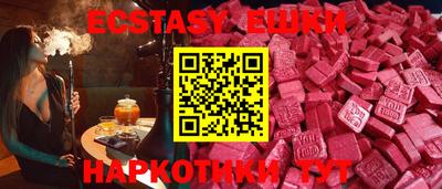 синтетический гашиш Можайск