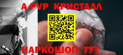 метамфетамин Наро-Фоминск