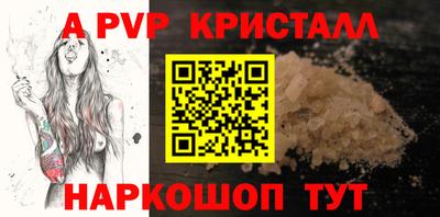 синтетический гашиш Можайск