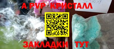 синтетический гашиш Можайск