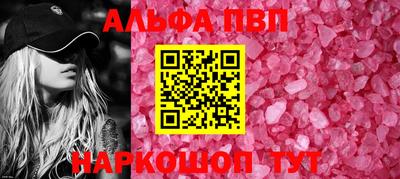 spice Можга