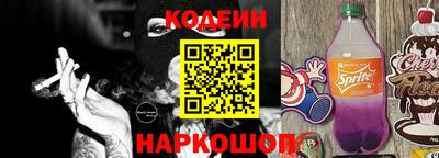 синтетический гашиш Можайск