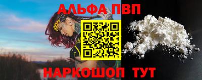 прущий лед Моздок