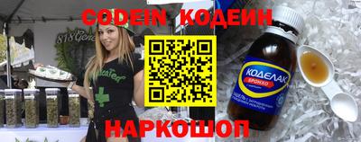 синтетический гашиш Можайск