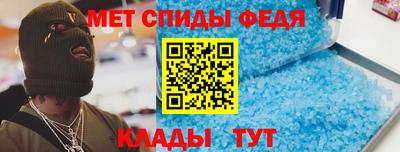 spice Можга