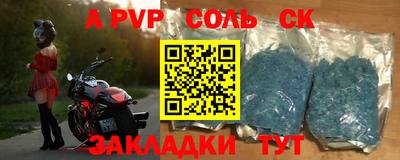 синтетический гашиш Можайск