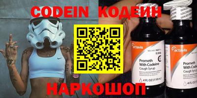 прущий лед Моздок