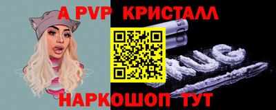 прущий лед Моздок
