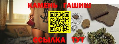 синтетический гашиш Можайск