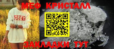 прущий лед Моздок