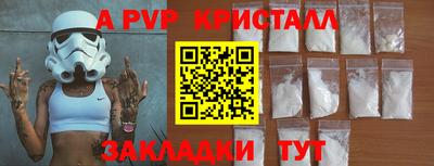 прущие грибы Нарткала