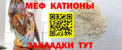 прущий лед Моздок