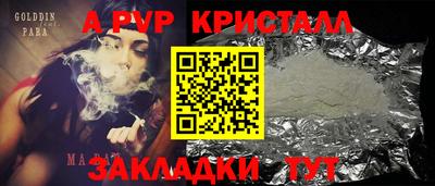 прущий лед Моздок