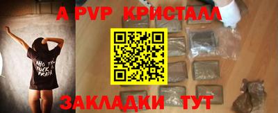 прущий лед Моздок