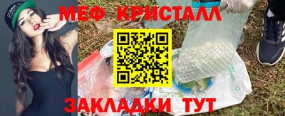 синтетический гашиш Можайск