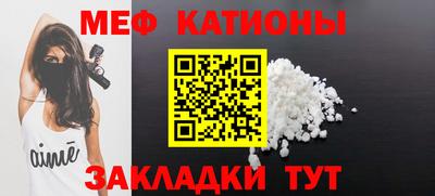 spice Можга