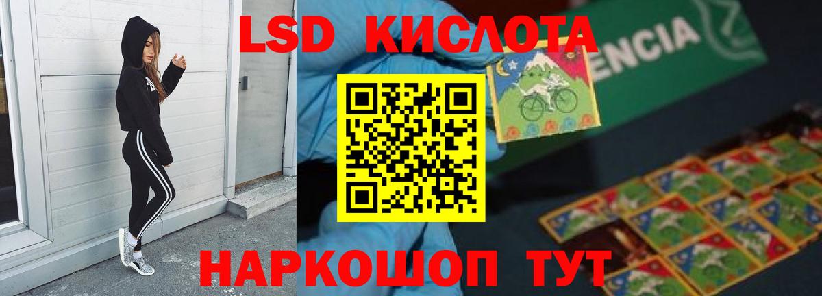 ЛСД экстази кислота  blacksprut tor  ЛСД экстази  Верхняя Салда  Вход с VPN 