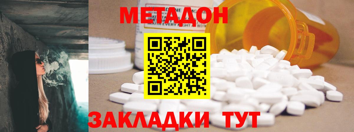 Верхняя Салда  МЕТАДОН methadone  OMG   Вход с VPN  МЕТАДОН methadone 