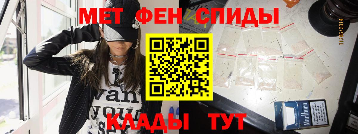 Метамфетамин винт  Вход с VPN  Верхняя Салда 