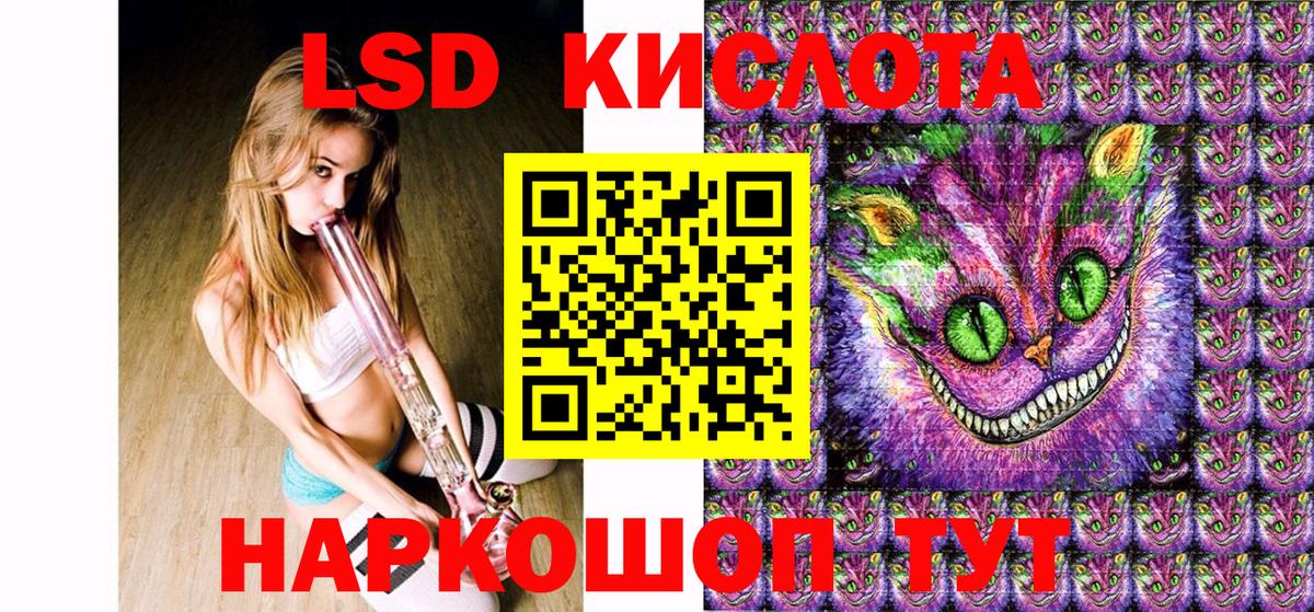 Наркотические марки 1,5мг Верхняя Салда