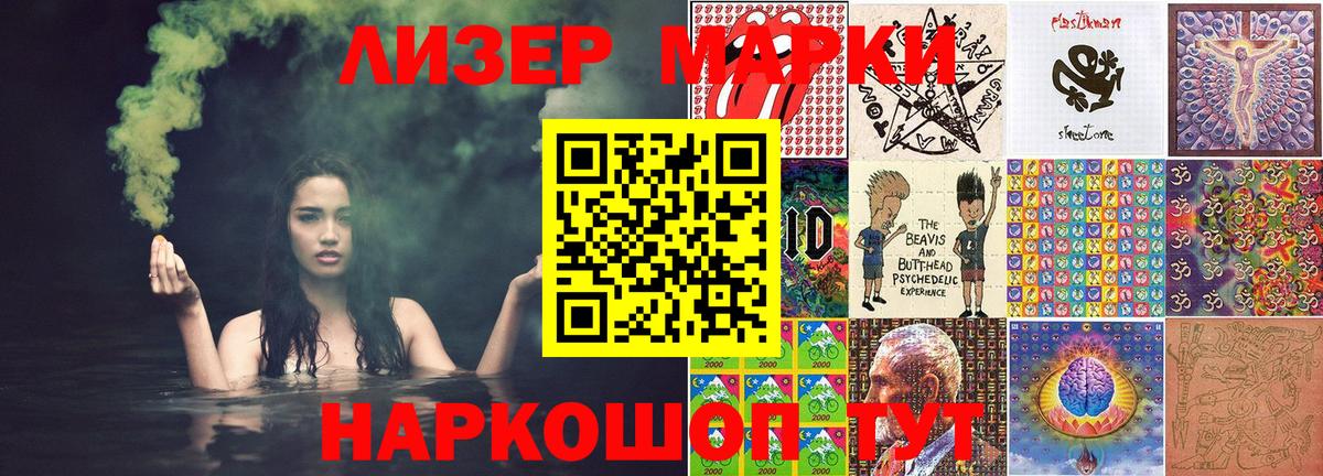 как найти закладки  Вход с VPN  Верхняя Салда  Марки N-bome 1,8мг 