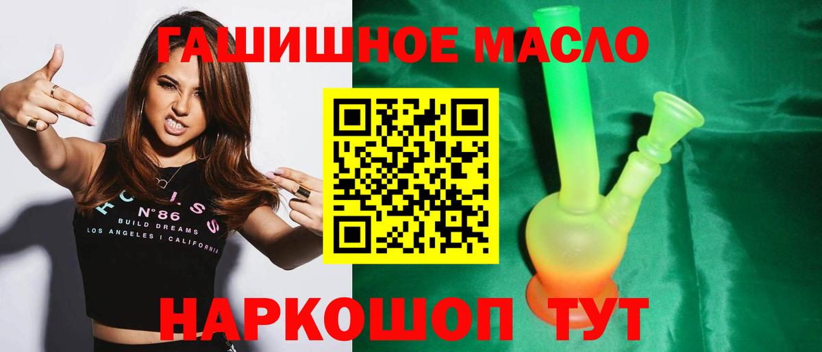 Дистиллят ТГК концентрат Верхняя Салда
