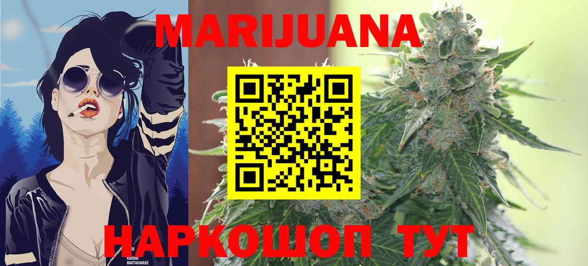 Верхняя Салда  Канабис сатива  Шишки марихуана семена  Вход с VPN 