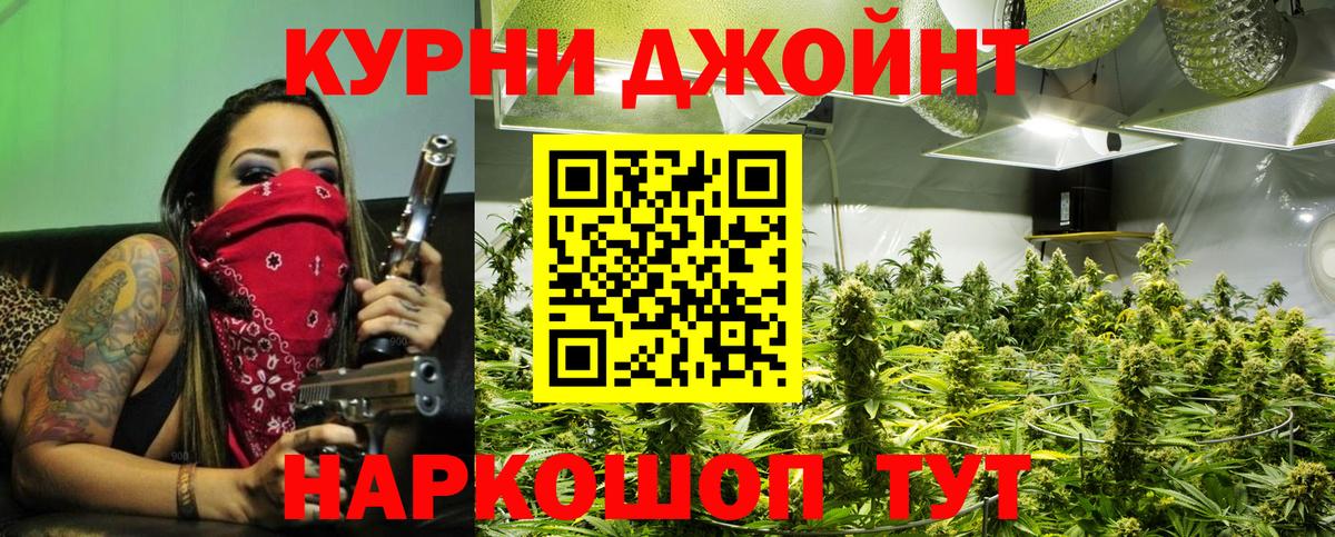 Бошки марихуана Bruce Banner Верхняя Салда
